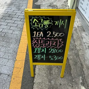 대빵커피 리뷰 사진
