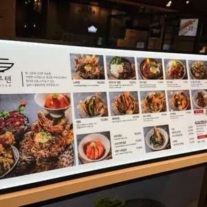 니쿠텐 리뷰 사진