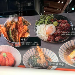 니쿠텐 사진 2