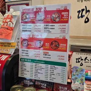 땅스부대찌개 리뷰 사진