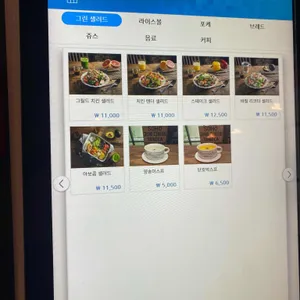딜리셧 부티끄 리뷰 사진