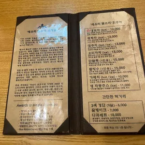 새소리 물소리 리뷰 사진