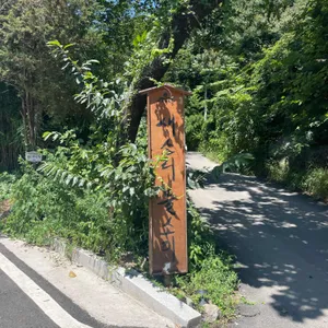 새소리 물소리 리뷰 사진