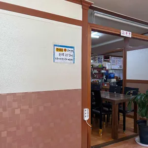 홍박이네 옹심이 메밀칼국수 리뷰 사진
