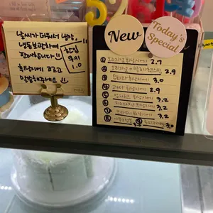 사월의 우디 리뷰 사진