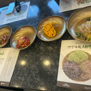 청담추어정 리뷰 사진