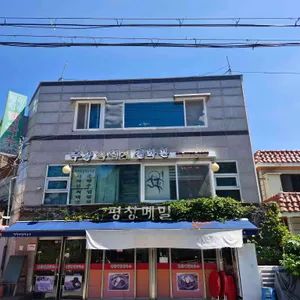 평창메밀 사진 1