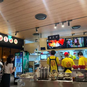 남도분식 사진 2