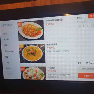석석석 리뷰 사진