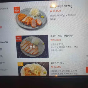 석석석 리뷰 사진