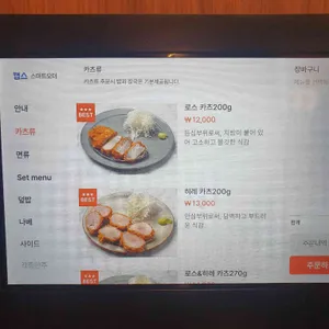 석석석 리뷰 사진
