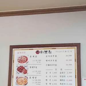 장터식당 리뷰 사진