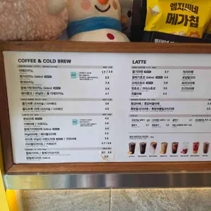 메가커피 리뷰 사진