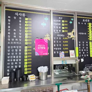 삼성관 리뷰 사진