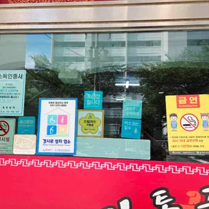 삼성관 리뷰 사진