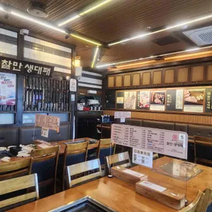 찰만생대패 리뷰 사진