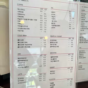 오팔 리뷰 사진