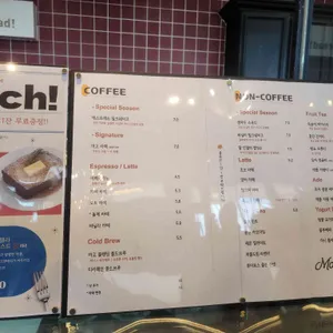 마고플레인 리뷰 사진