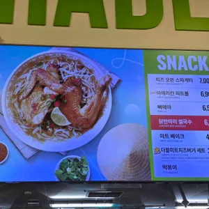 트레이더스 홀세일 푸드코트 리뷰 사진