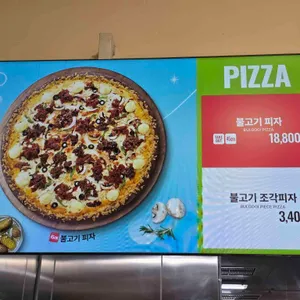 트레이더스 홀세일 푸드코트 리뷰 사진