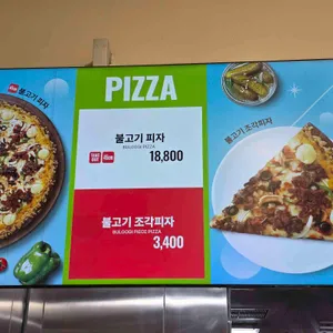 트레이더스 홀세일 푸드코트 리뷰 사진