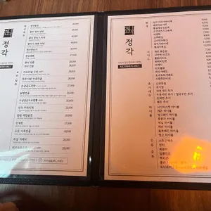 구각 리뷰 사진
