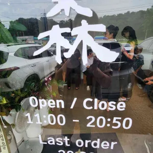 삼동소바 리뷰 사진