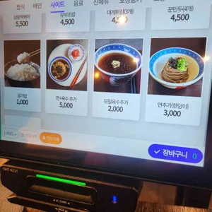 삼동소바 리뷰 사진
