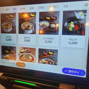 삼동소바 리뷰 사진