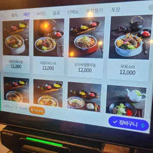 삼동소바 리뷰 사진