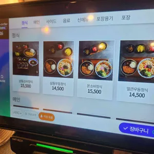 삼동소바 리뷰 사진