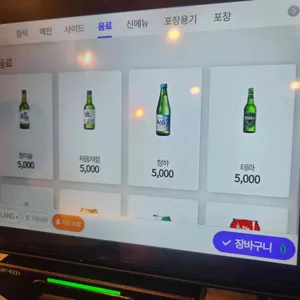 삼동소바 리뷰 사진