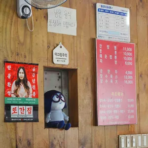 신간짬뽕 리뷰 사진