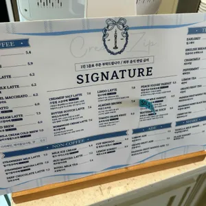 크림집 리뷰 사진