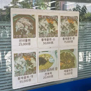 선녀풍 리뷰 사진