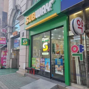 써브웨이 사진 1