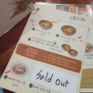 소코아 리뷰 사진