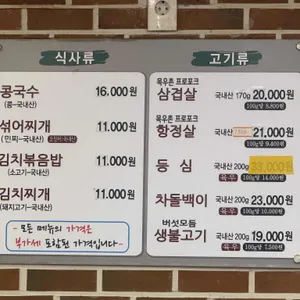 진주회관 리뷰 사진