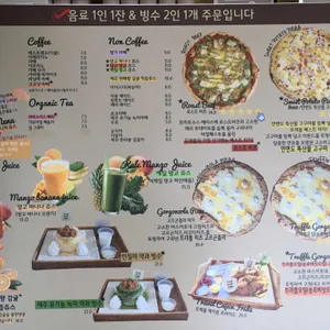 트레블브레이크커피 리뷰 사진