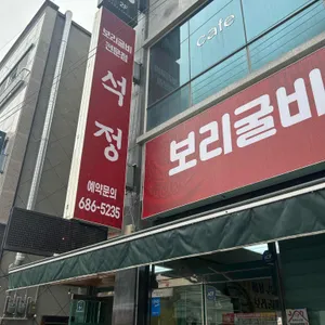 석정 사진 1