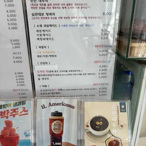 시고르디저트카페 리뷰 사진
