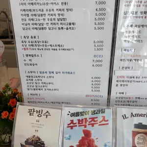 시고르디저트카페 리뷰 사진