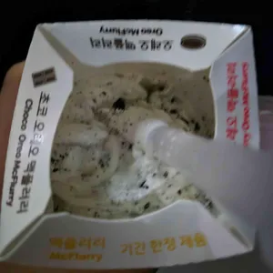 맥도날드 리뷰 사진