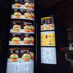 맥도날드 리뷰 사진