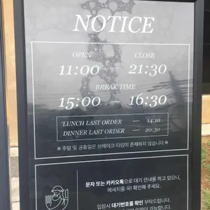 갓잇 리뷰 사진