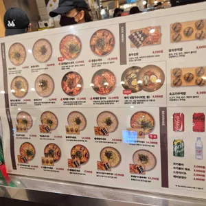 광복수제비 리뷰 사진