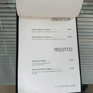 오스테리아 휘름 리뷰 사진