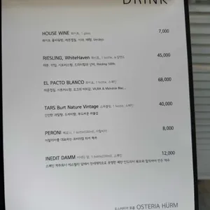 오스테리아 휘름 리뷰 사진