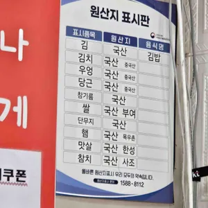 언제나김밥 리뷰 사진