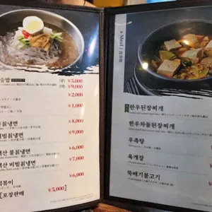 나무꾼이야기 리뷰 사진
